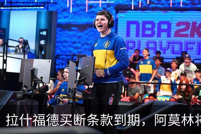 拉什福德买断条款到期，阿莫林将执教AC米兰，曼联止损1000万英镑